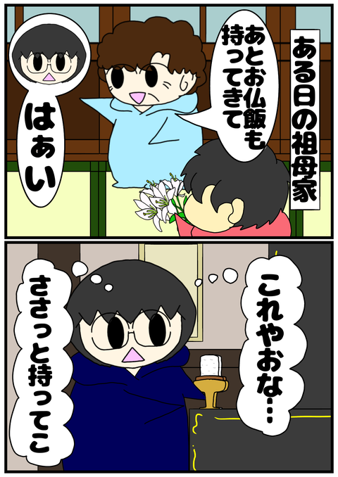 75525045-6B8B-496C-AF7D-2F5D6D7B1EC5