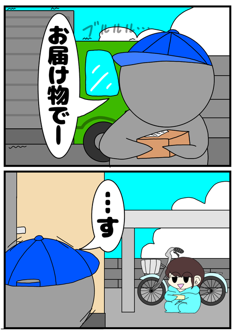 5217DC5A-53A8-4B34-84BA-A055B8BF53B1