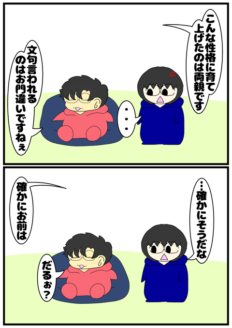 無題2612_20250115225910