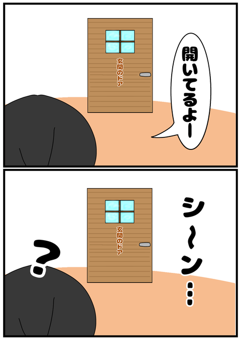 48E62E1A-76C1-4AF0-9F4B-8E76281B2E34