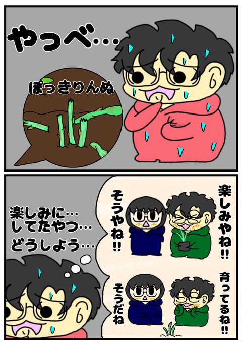 3484107F-7A57-491E-A687-548DD3F67200