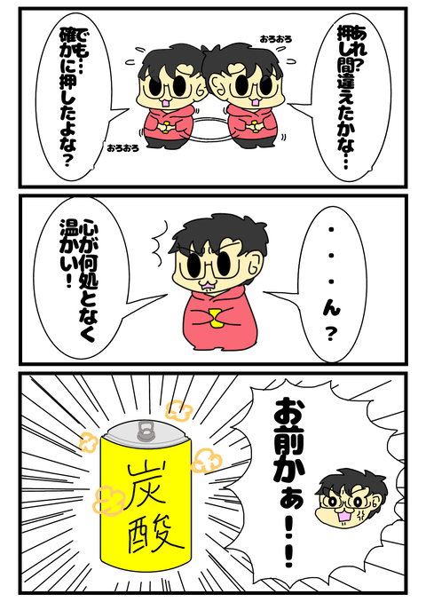 8EB1B5EB-0F99-4D65-B14B-088B8159F049
