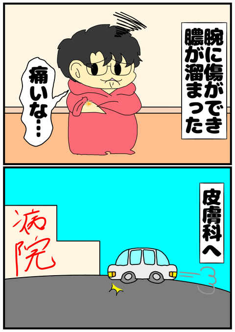 DDBB38C5-E462-45B5-AA46-FC9CF1C4DEB9