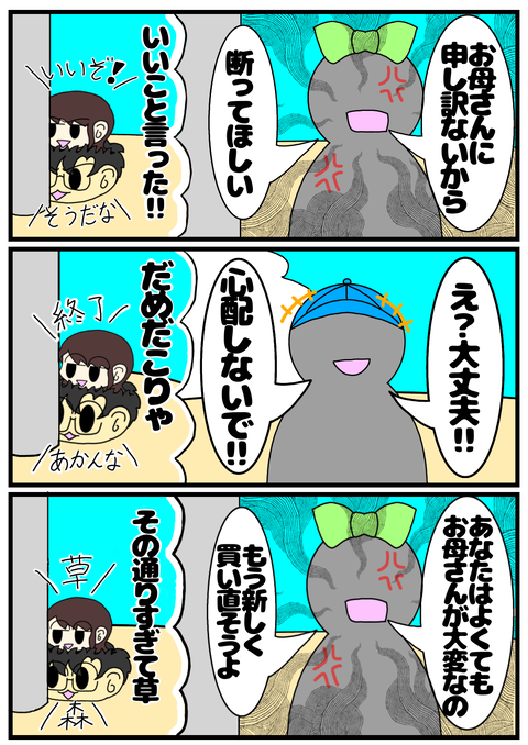09F8CECF-6F91-45E5-823E-96326390D7E2