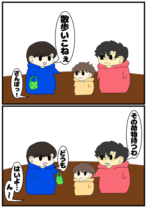 無題2508_20241030225740