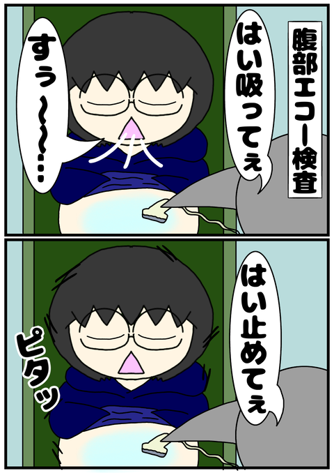 AA8F7791-B0A6-49E3-9741-B2EE646AC506