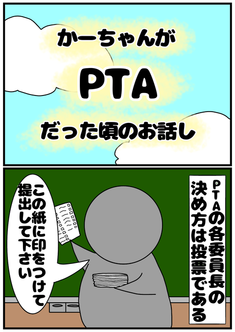 61C2FF26-FDEA-4FA1-951C-7749CFE436E8