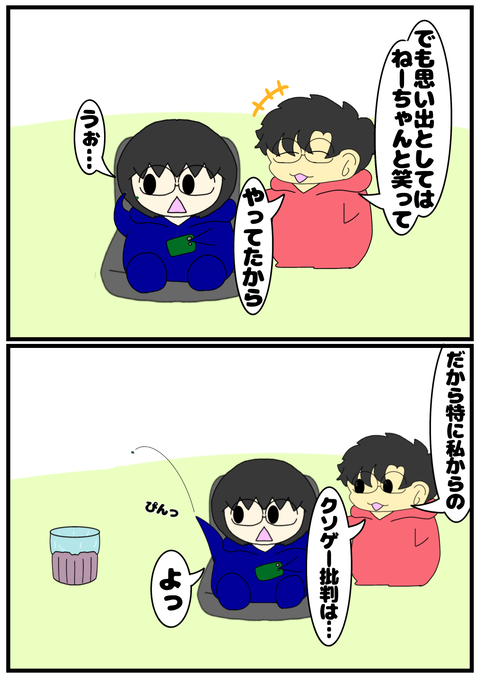 無題2624_20250201165404