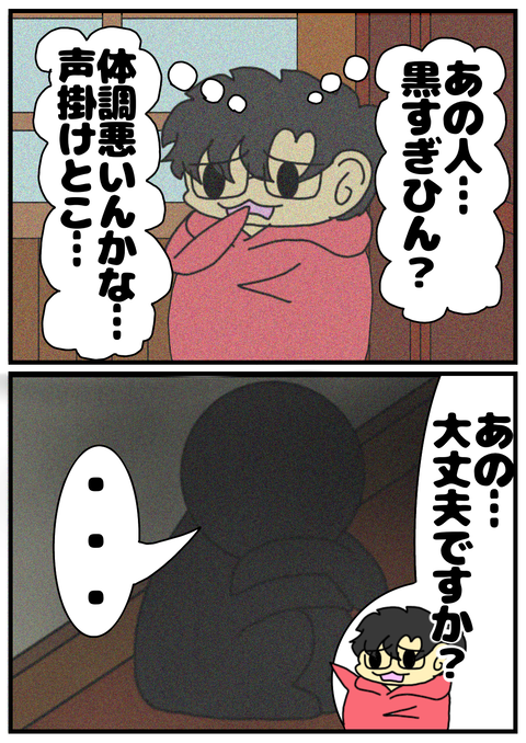 3488EEEA-4DD5-4106-88CE-DF0C35223F9B