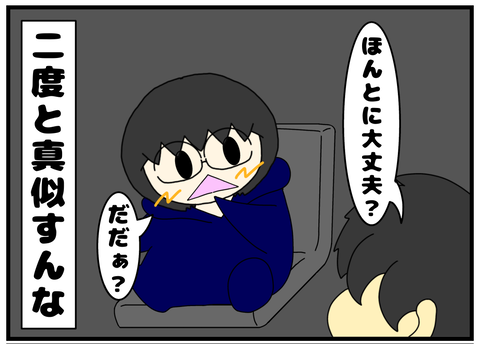 無題2286_20240630131155