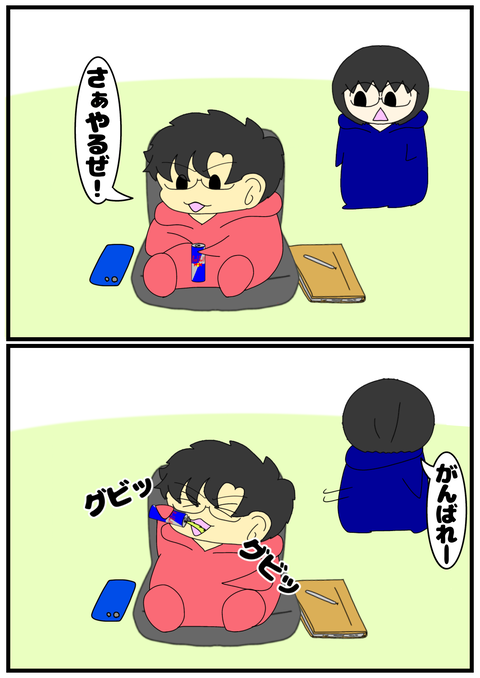 無題2548_20241116224412