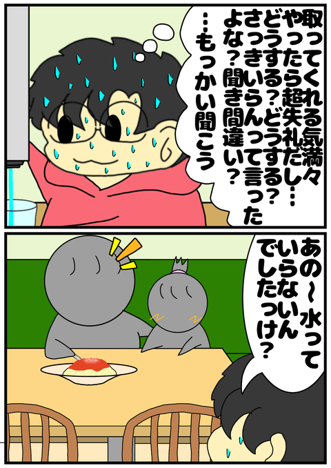 1240F519-155A-421B-A17F-AC36B432FEE5