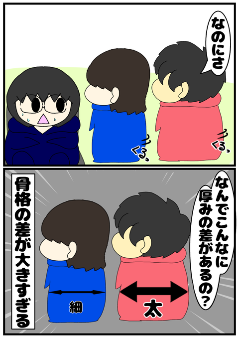 D2A9BF0C-FCBA-49E6-B8C0-6FA4355D9D3A