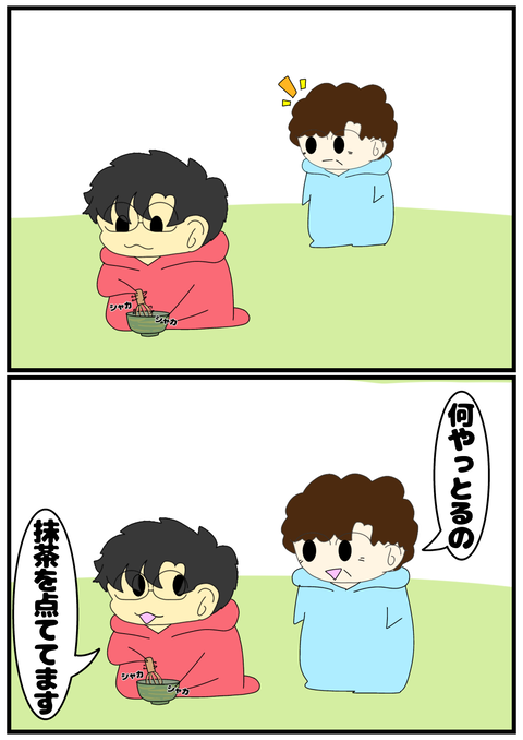 無題2453_20241003222323