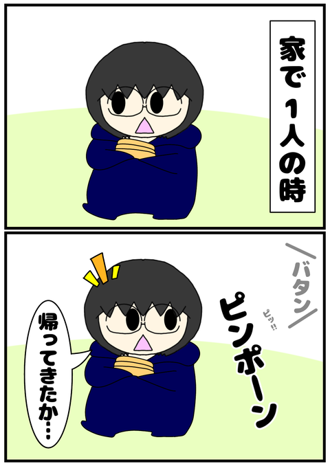 0F8DEDED-C54F-4D9F-ACC0-810F4C2F5495