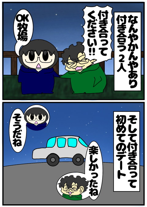 9260C4D3-4783-45F2-900E-09B9D0050913