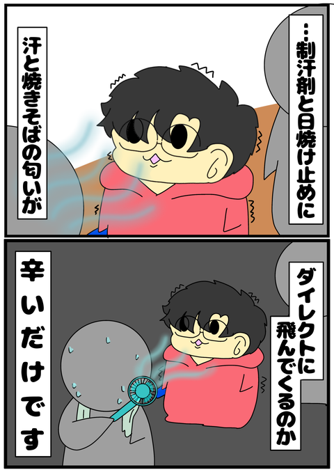 無題2406_20240828222857