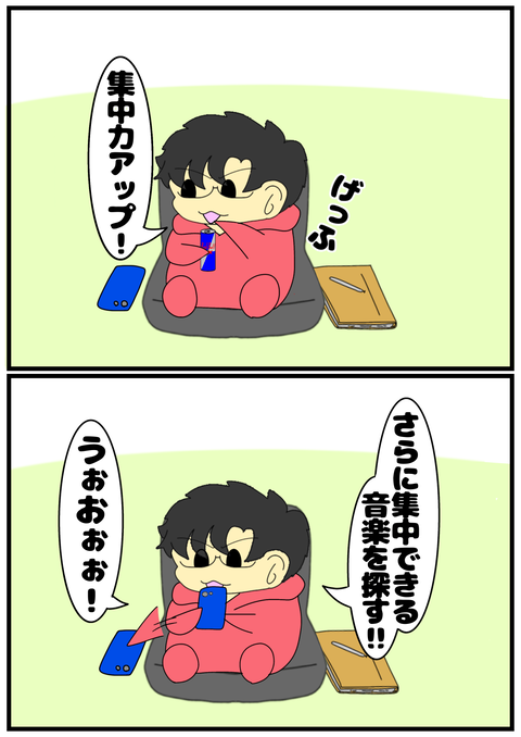 無題2547_20241116230501
