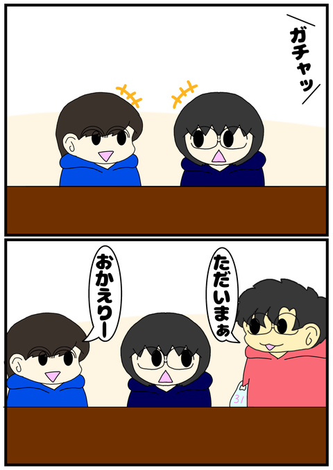 74E2A70A-E5DC-4157-9C72-76A70DCAE752