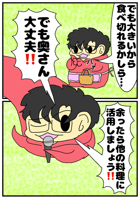F26CAB08-F086-4618-92FC-52120127188C