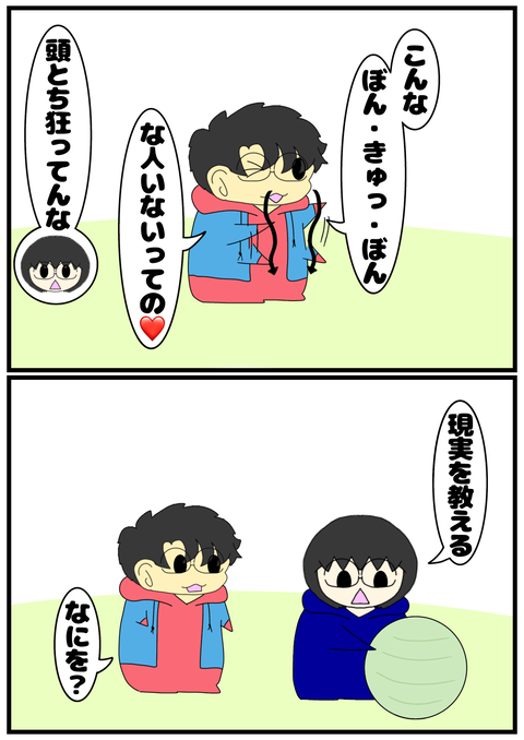 無題2520_20241103150036