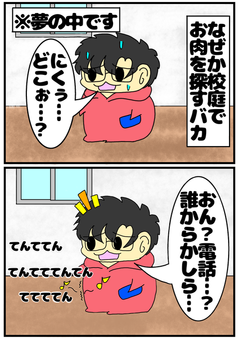 388C18B2-914C-49B8-AFCD-FB7B10F1887C