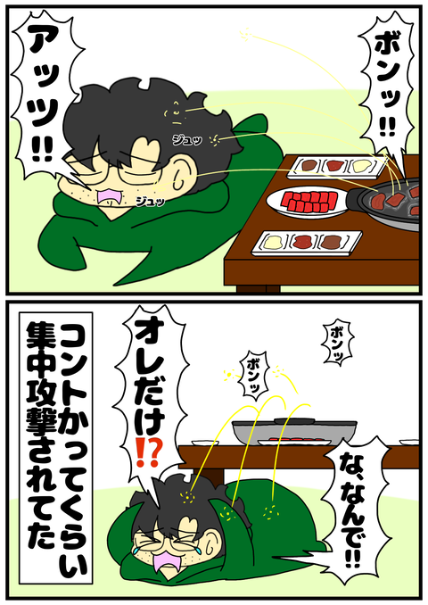 129EF40D-31CB-407F-989F-D8272E38E5D6