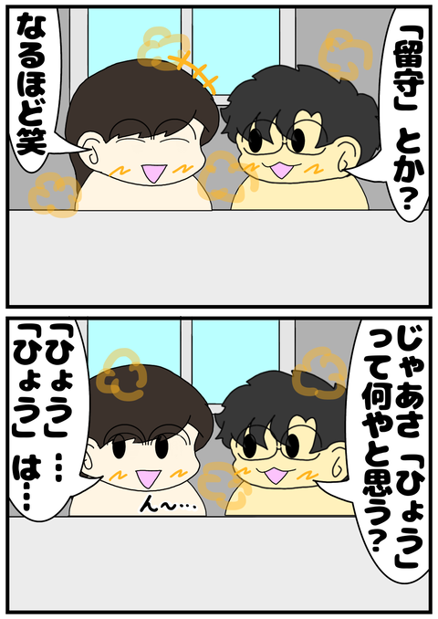 053FCE62-DF70-4DB9-89B2-559097E18BA6