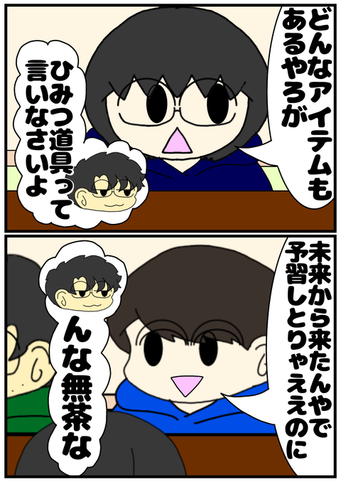 A4E7F55F-6082-472C-95EC-1E0FB8A77094