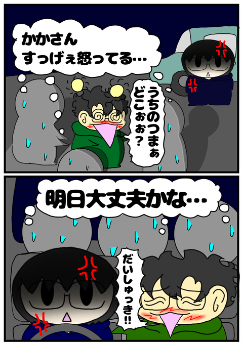 9FC7F061-27E2-4894-9FAB-ED8CFFD2CB9E