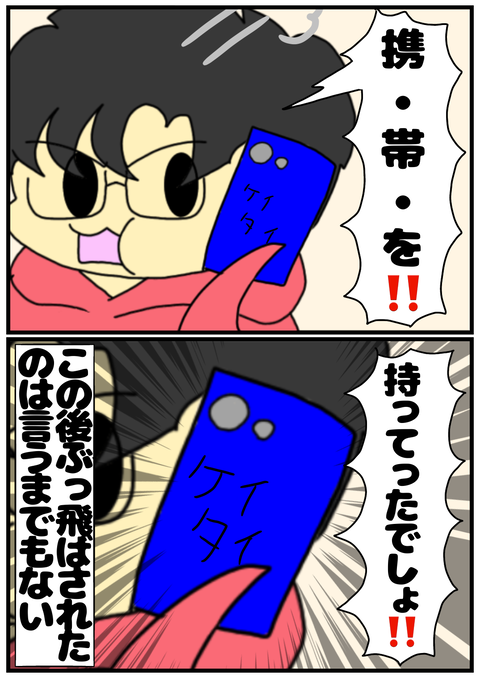 F3E11703-F2F4-4C5A-80F5-6EC9D65D929C