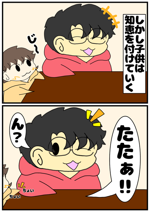 AD848B74-434D-4036-9F78-BE08BD5D50F3