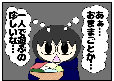 98081DD2-E552-4C5B-B23C-FD36115D2955