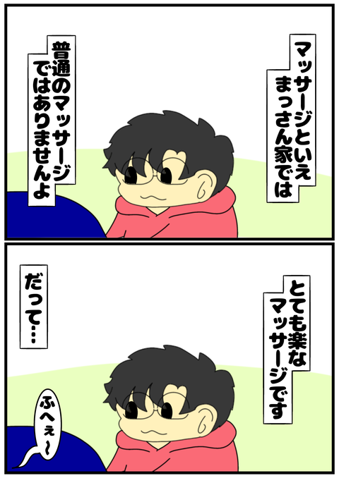 無題2442_20240912230049