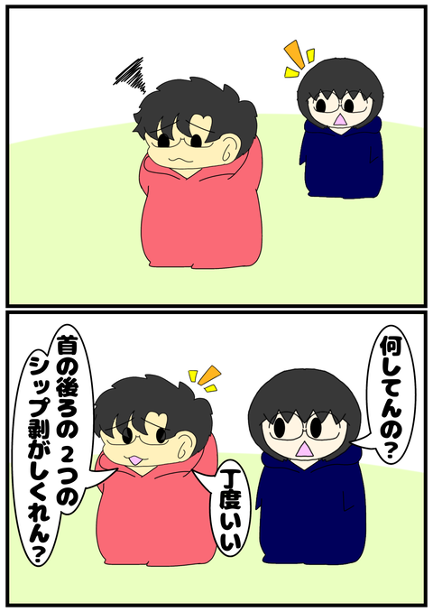 無題2269_20240610225143