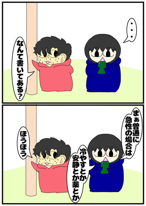 無題2507_20241024222250