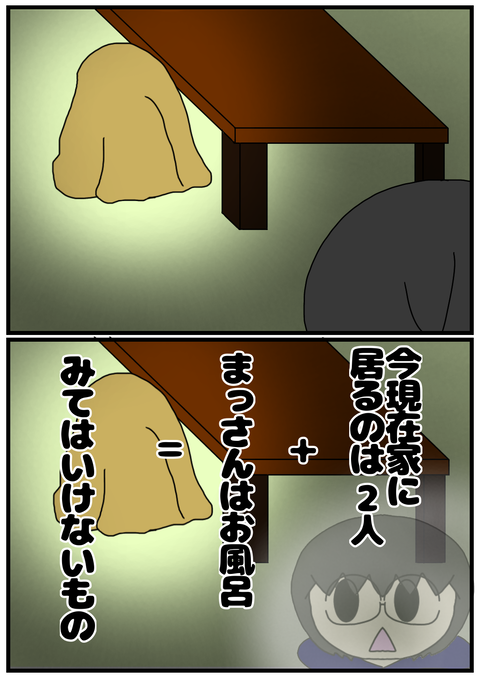FB30313C-C347-4A9E-B89A-C3E252463313