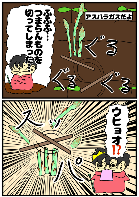 5FE350B8-7991-4C51-A136-4A8E3D6F0842