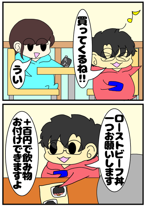 2FFBCE11-78A7-499D-97A5-8C978FE83EA9