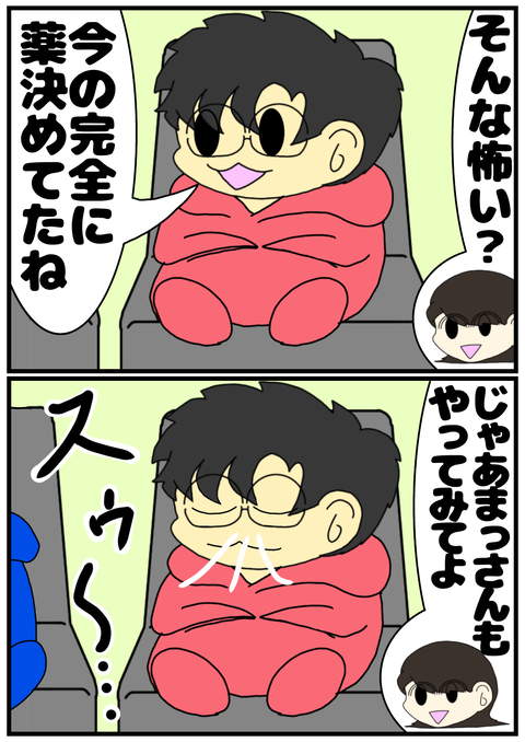 787404A3-F85E-459E-81BB-C4E1FB64AA25