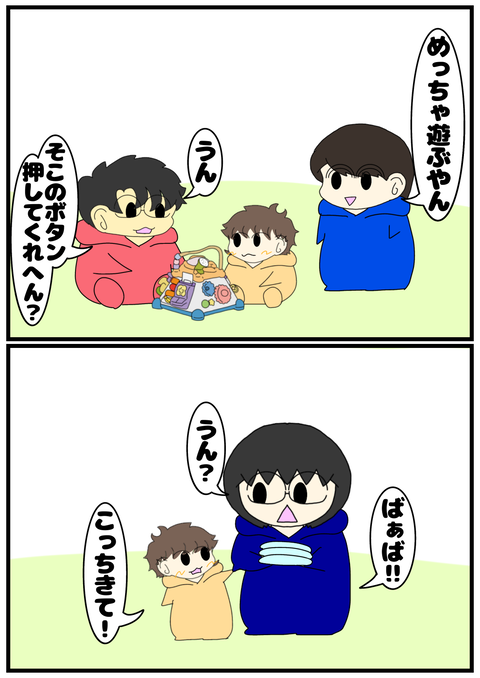 無題2527_20241105223746