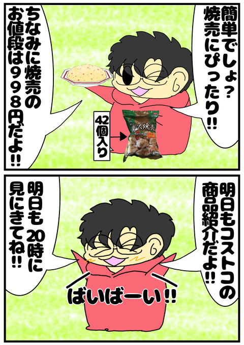 22EB8F6F-73E2-4E67-9A2D-A52A60E7E0ED