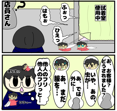 110A399B-E1A7-4692-BC59-1898C37AEC83