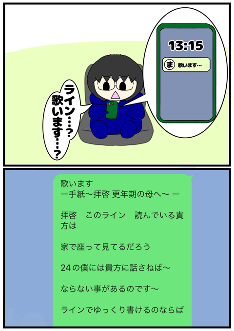 無題2437_20240911214644