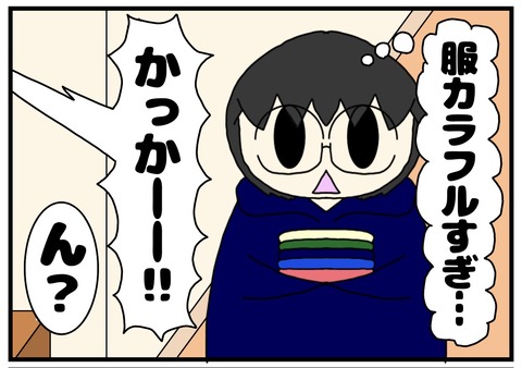 B451B795-B523-43CE-A06C-EEF94AA9925B