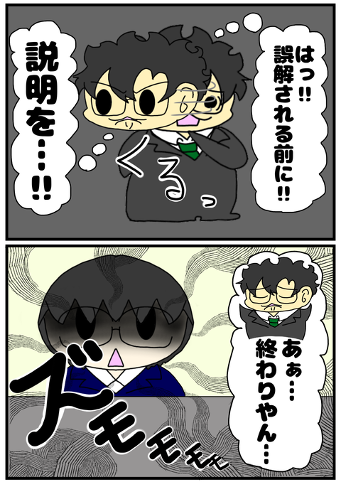 671CD4A4-080B-47CB-B191-3889771A5B9D