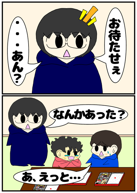 D99EB4BD-8D09-4507-94C0-304602F0C7E5