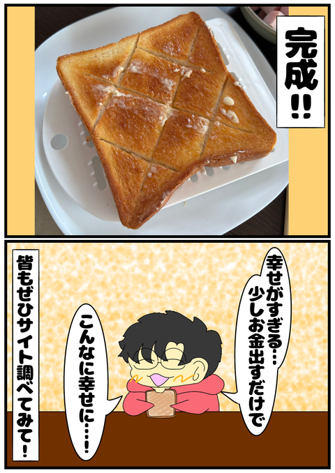 無題2590_20250224001646