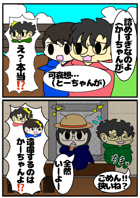 60D6834E-0D86-479F-93C4-98B8868AF2A4