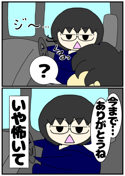 331DF30E-B4AB-4806-9503-134981C25B52